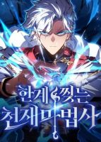 Limit-Breaking Genius Mage - Manhwa, Action, Drama, Fantasy, Harem, Shounen